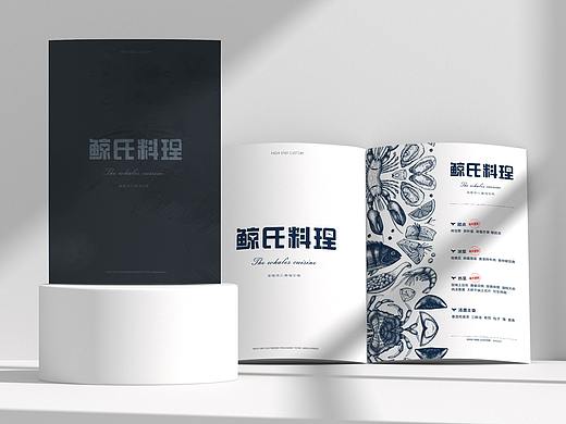 《鲸氏料理》为夫人量身定做的画册（附免费电子版）