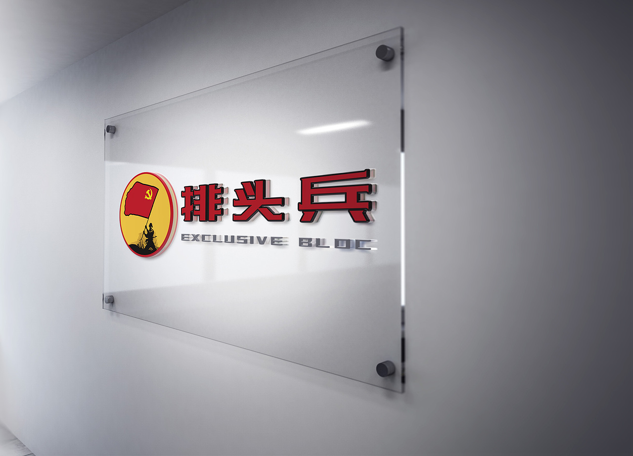 几个中药相关的logo（图ZMTQ0NjEyMDYw） - Logo - 站酷设计师SM小鸟原创素材 - 站酷ZCOOL
