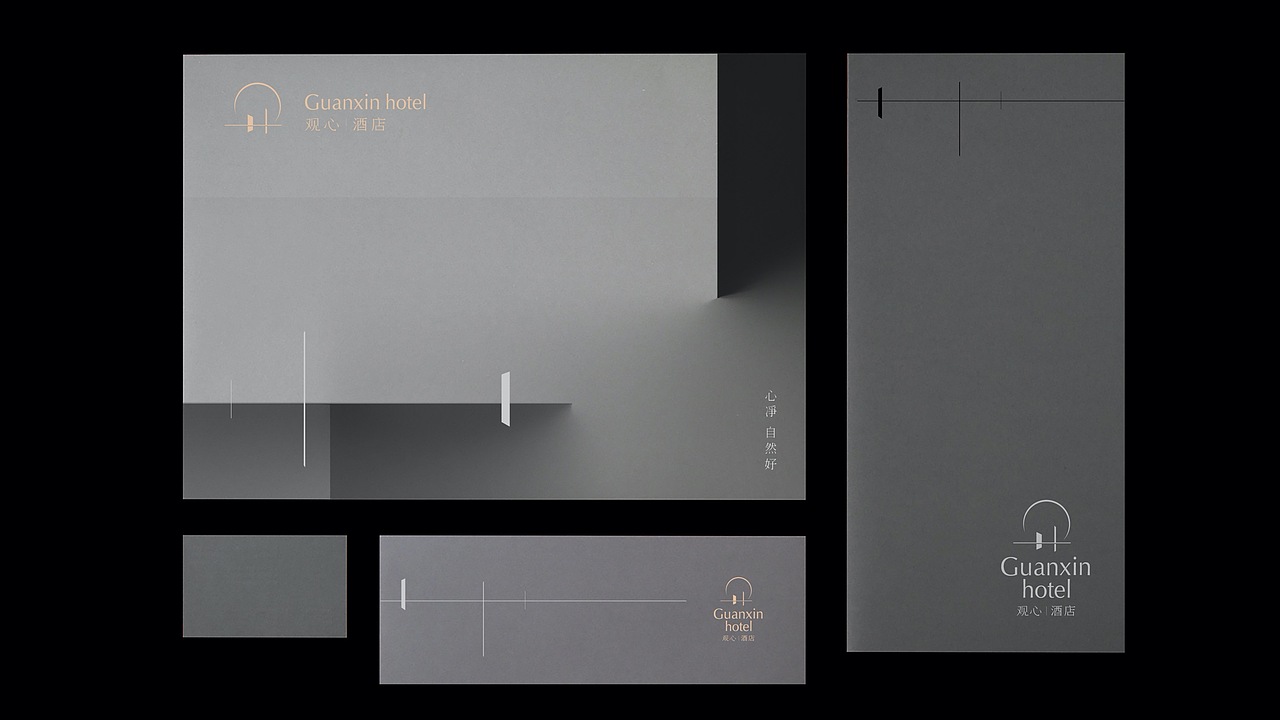 文旅小镇品牌视觉设计及子品牌视觉设计