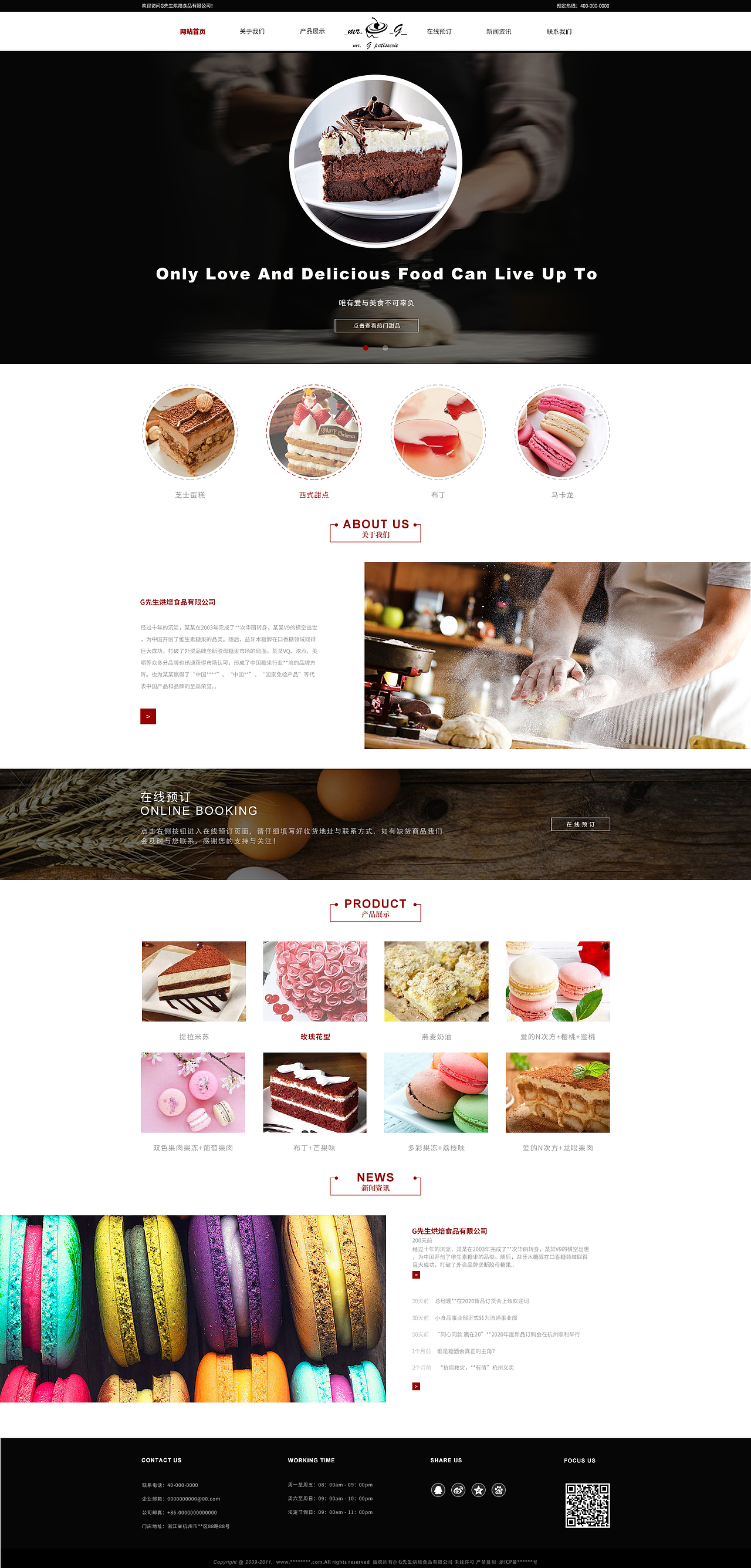 网页（图ZMjE5NTM4MTk2） - 企业官网 - 站酷设计师Z29796378原创素材 - 站酷ZCOOL