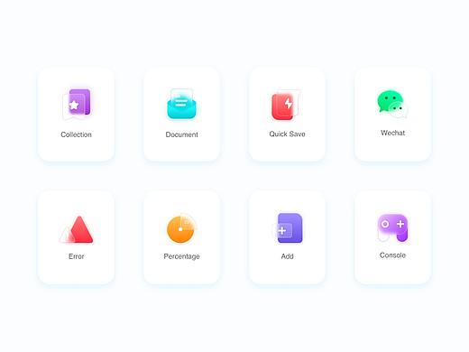 毛玻璃磨砂质感Icon