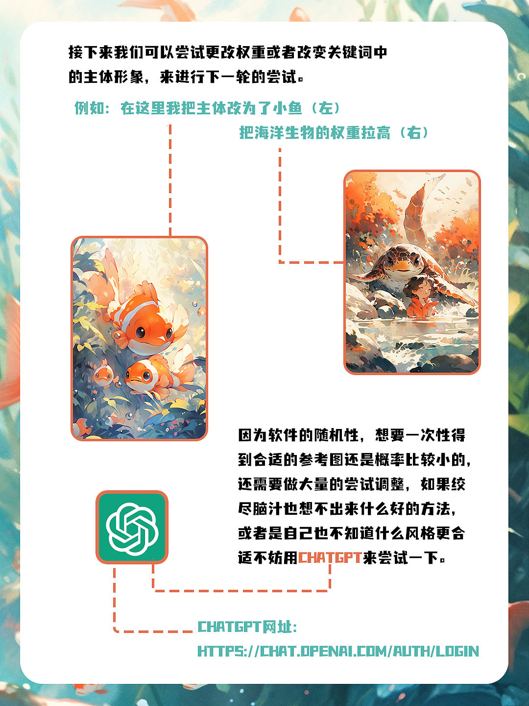 每日一篇AIGC-[绘本风格篇]