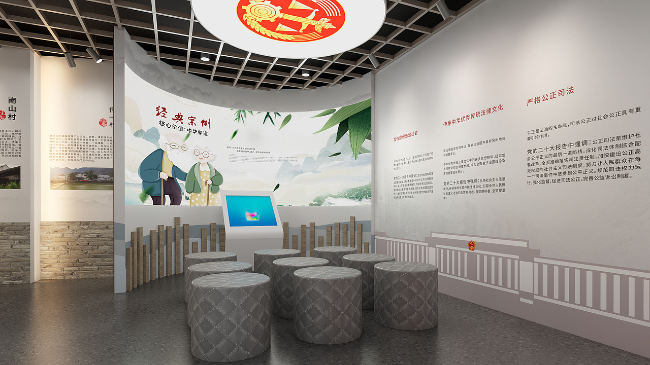 礼法展厅（图ZMzUwODkwOTE2） - 商业空间设计 - 站酷设计师拾捌青创原创素材 - 站酷ZCOOL