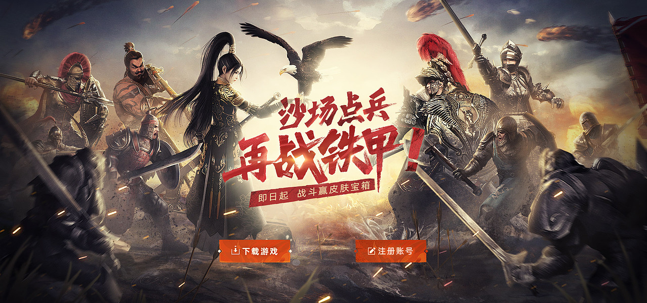 铁甲官首（图ZMjAyMjc2ODY0） - 游戏/娱乐 - 站酷设计师多度灰原创素材 - 站酷ZCOOL