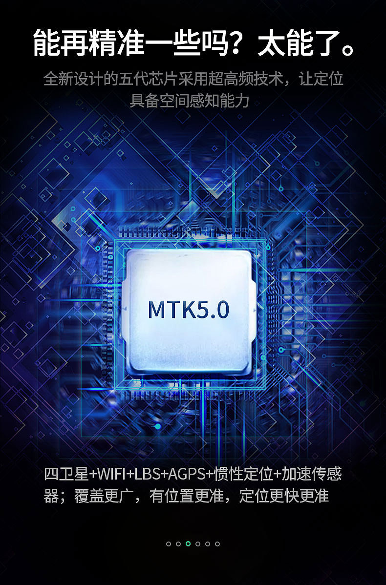 第五代定位芯片（图ZMjI2MjMzNjY4） - 电商 - 站酷设计师等等钟子期原创素材 - 站酷ZCOOL