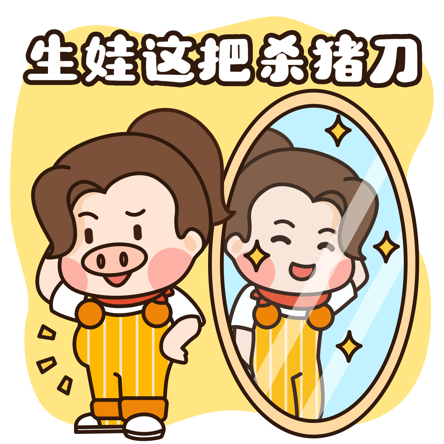 2020年度总结(IP篇)