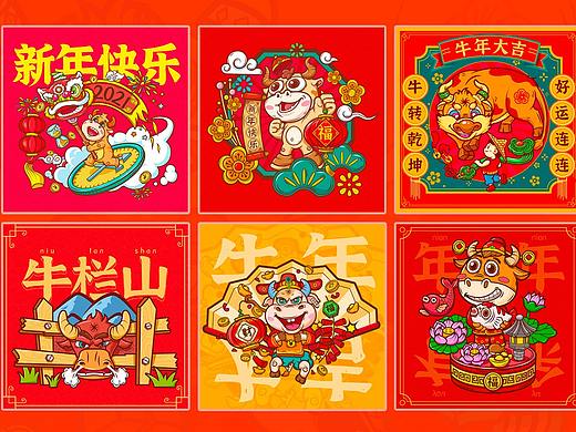 牛年系列ai插画