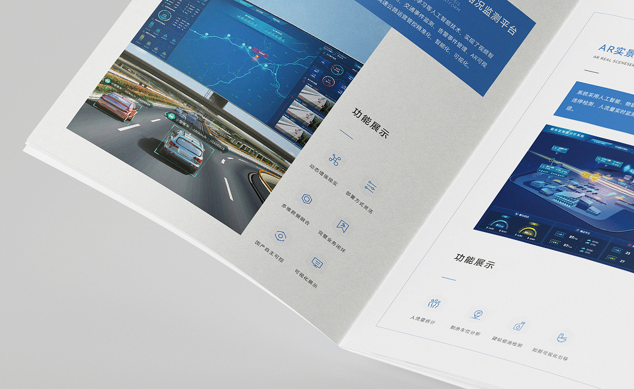 企业画册（图ZMjY3Nzg3ODA0） - 书籍/画册 - 站酷设计师尔尔的树原创素材 - 站酷ZCOOL