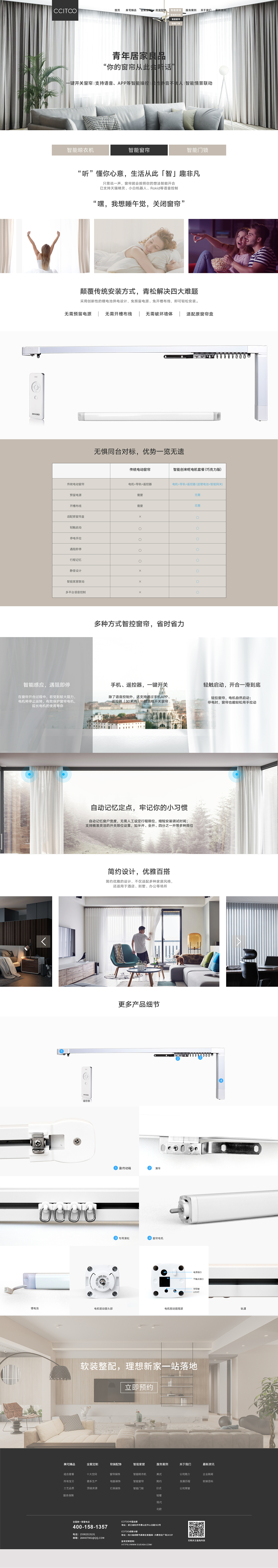 家居（图ZMjc5ODc4NjIw） - 企业官网 - 站酷设计师TXFGOGOGO原创素材 - 站酷ZCOOL
