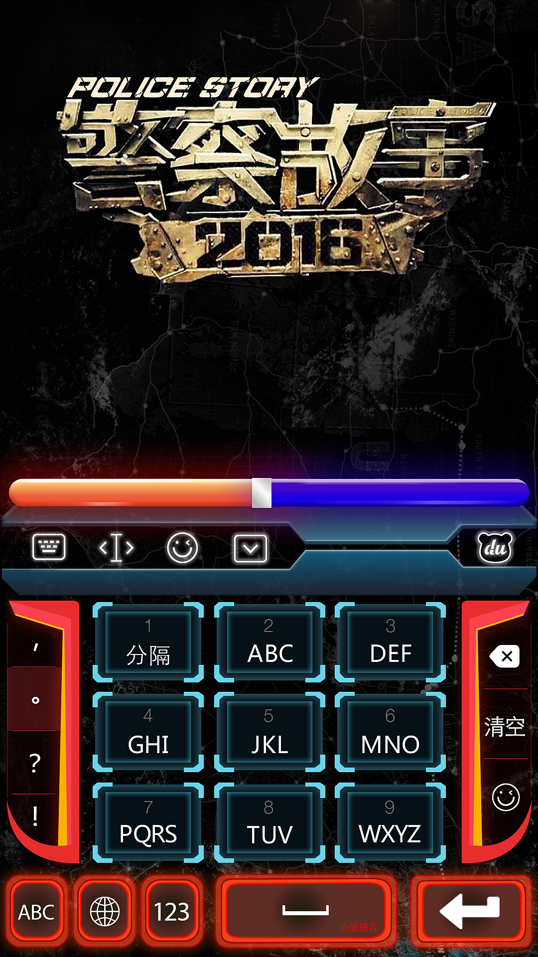 百度输入法（图ZNTcxMDExOTY=） - 软件界面 - 站酷设计师超级滑滑梯原创素材 - 站酷ZCOOL