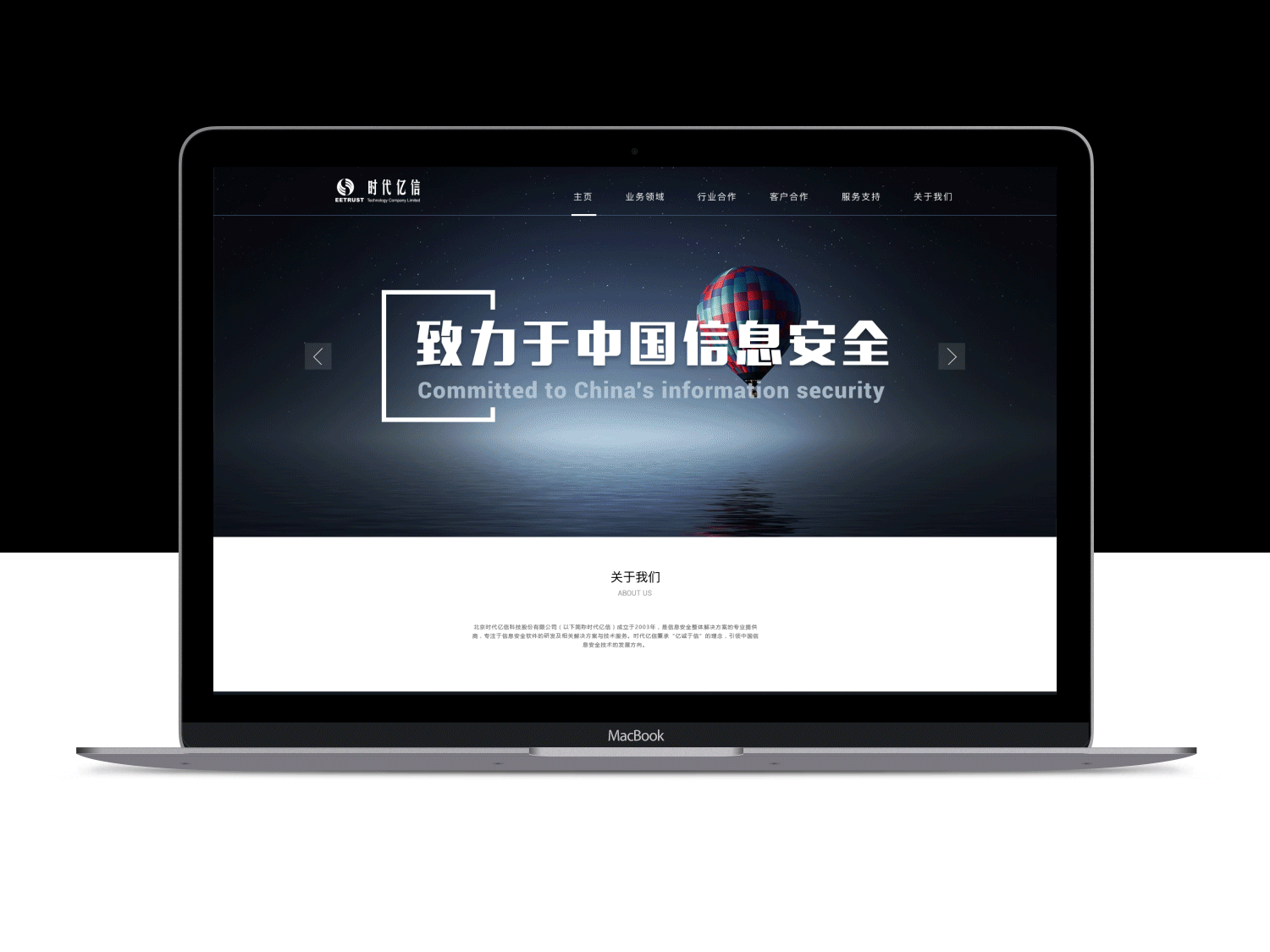 someCar and EETRUST（图ZODk3NTQyNDA=） - APP界面 - 站酷设计师大炸雷原创素材 - 站酷ZCOOL