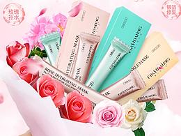 化妝品手機端首頁設(shè)計 面膜粉軟膜粉首頁設(shè)計 浪漫唯美