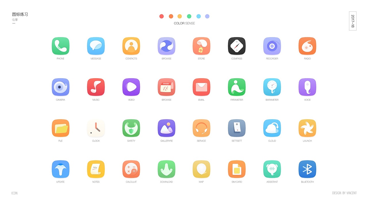 2017-2018作品集（图ZMTI2NzY2NjQ4） - APP界面 - 站酷设计师wszwz999原创素材 - 站酷ZCOOL