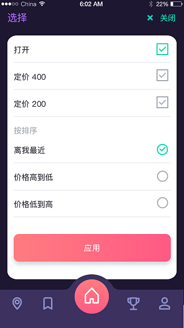 A.P.P（圖ZMTQzNjQzNjg0） - APP界面 - 站酷設(shè)計(jì)師圓夢(mèng)西廂有尋處原創(chuàng)素材 - 站酷ZCOOL