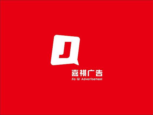 嘉祺广告LOGO设计