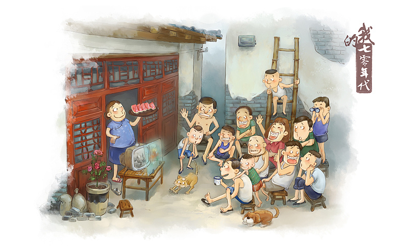 老洛阳民俗插画《我的七十年代》