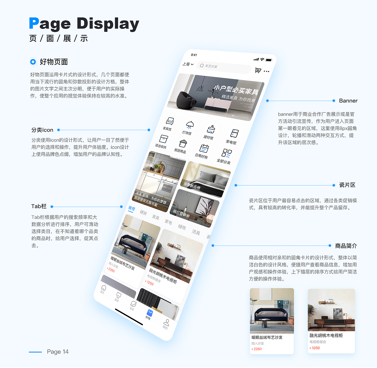 学员移动端作品展示（上）（图ZMjU1NjI4NzU2） - APP界面 - 站酷设计师新像素UI教育原创素材 - 站酷ZCOOL