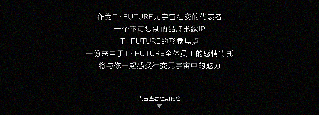 酒吧IP征名计划长图（图ZMjgyMzIxNDU2） - IP形象 - 站酷设计师Z78327174原创素材 - 站酷ZCOOL