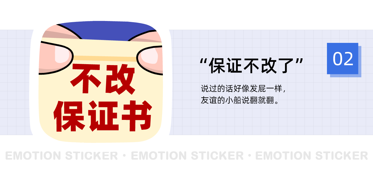 MasterGO情绪加工厂-老美工的诉说（图ZMjg0MjM1MjQ4） - 图案 - 站酷设计师阿鑫画画原创素材 - 站酷ZCOOL