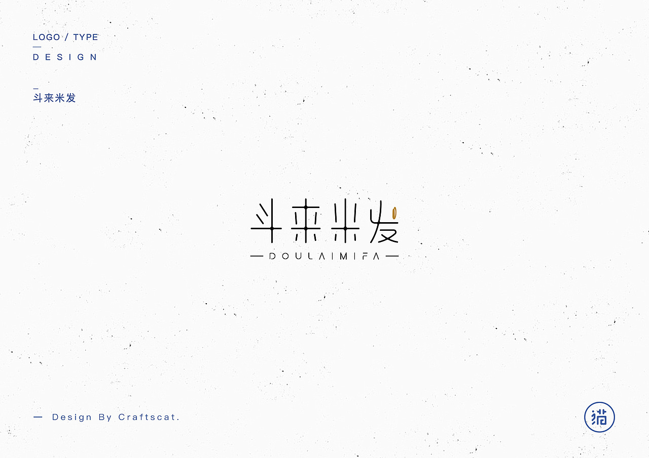 一些过往（图ZMTA1MTkwMjI0） - 字体/字形 - 站酷设计师亦木Ryan原创素材 - 站酷ZCOOL