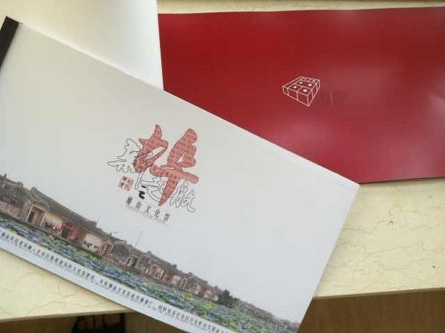 潮汕文化馆-新埠起航02（图ZMTI3NzgzMDIw） - 建筑设计 - 站酷设计师蔡蔡文化原创素材 - 站酷ZCOOL