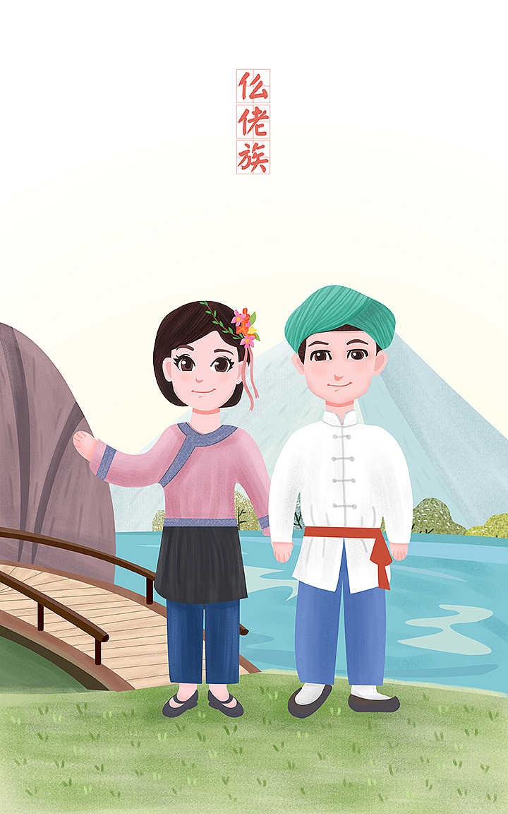 56个少数民族旅行风景插画