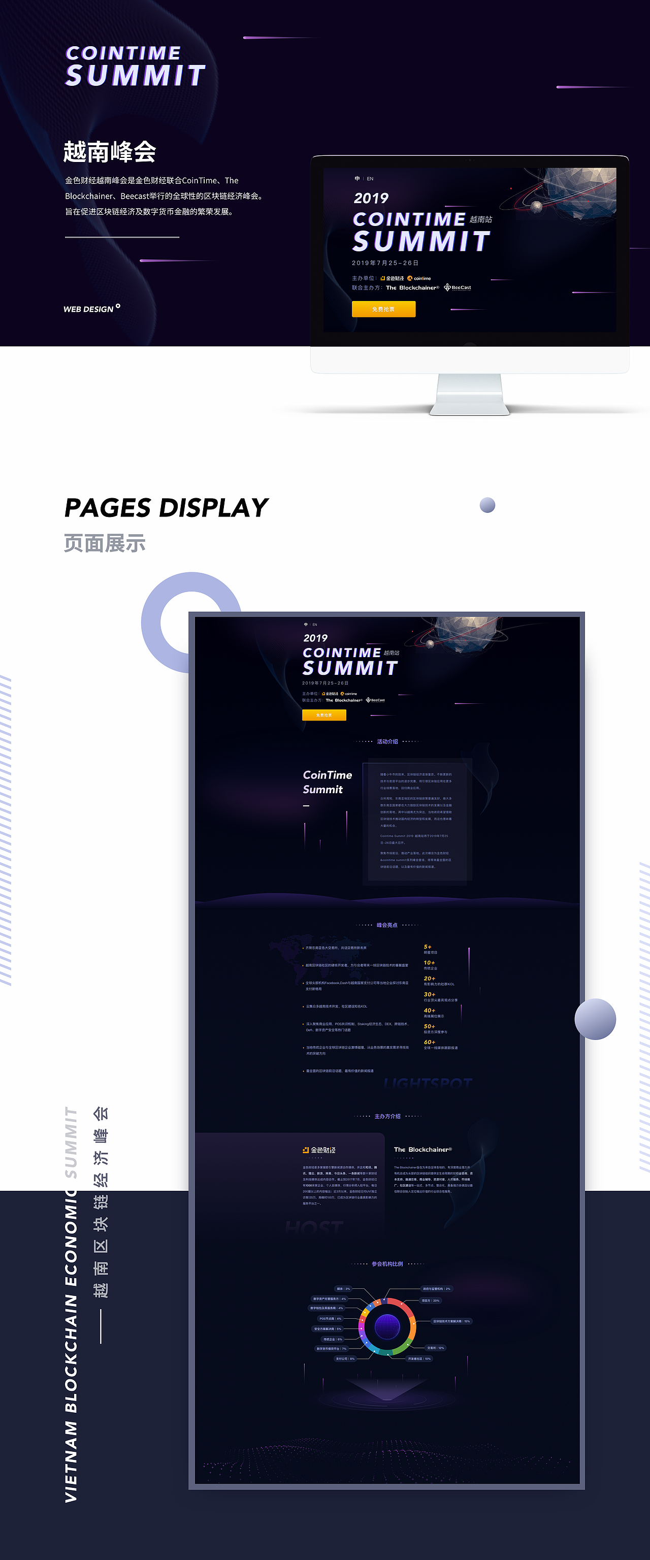 2019作品集（图ZMTkwMDMxNzk2） - APP界面 - 站酷设计师七柠Seven原创素材 - 站酷ZCOOL