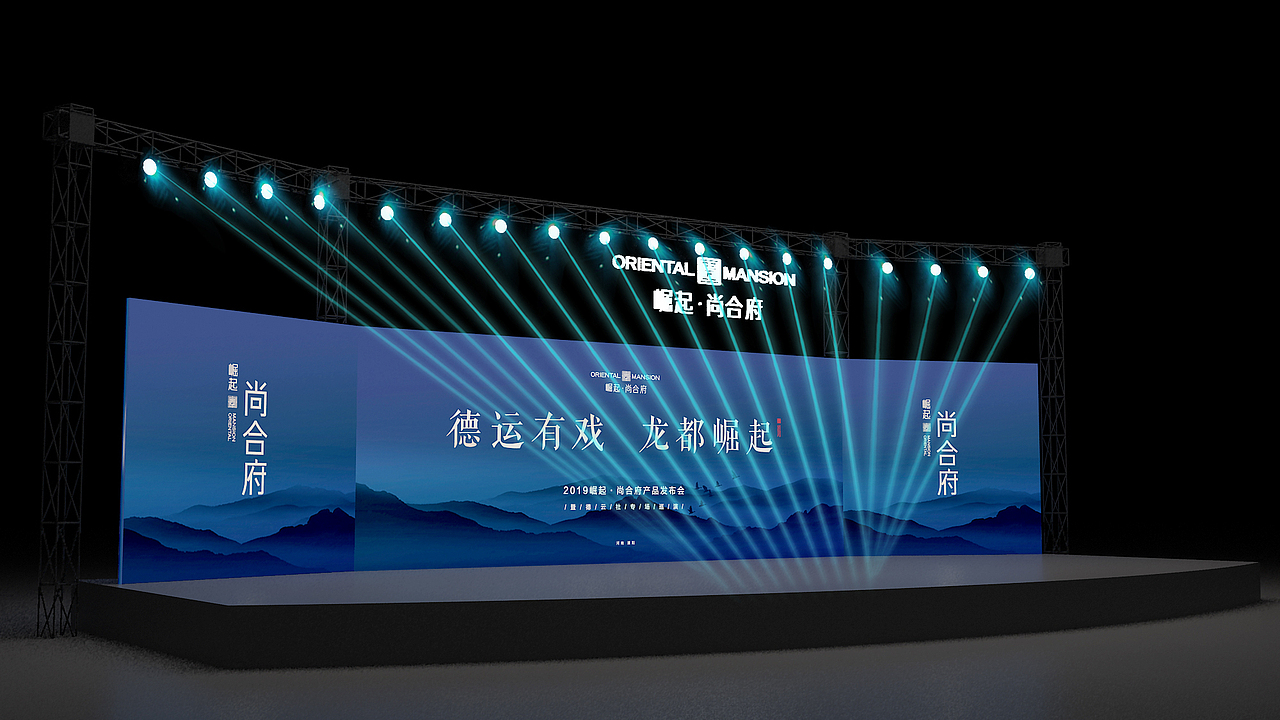 发布会（图ZMTkwODYwMTUy） - 场景 - 站酷设计师弋粜鱼原创素材 - 站酷ZCOOL