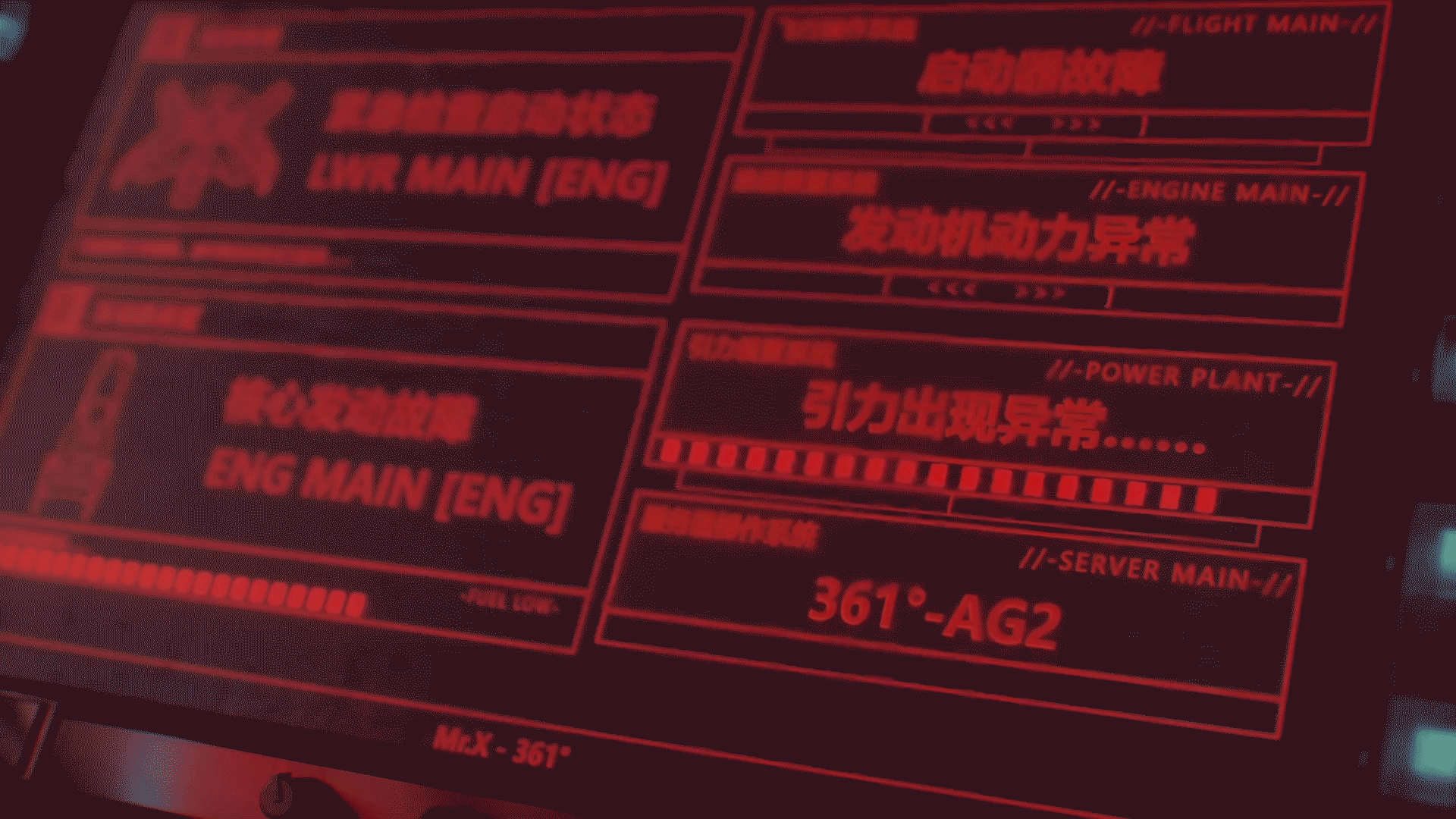 361°《跳反引力》 AG2——无惧引力 动力无限