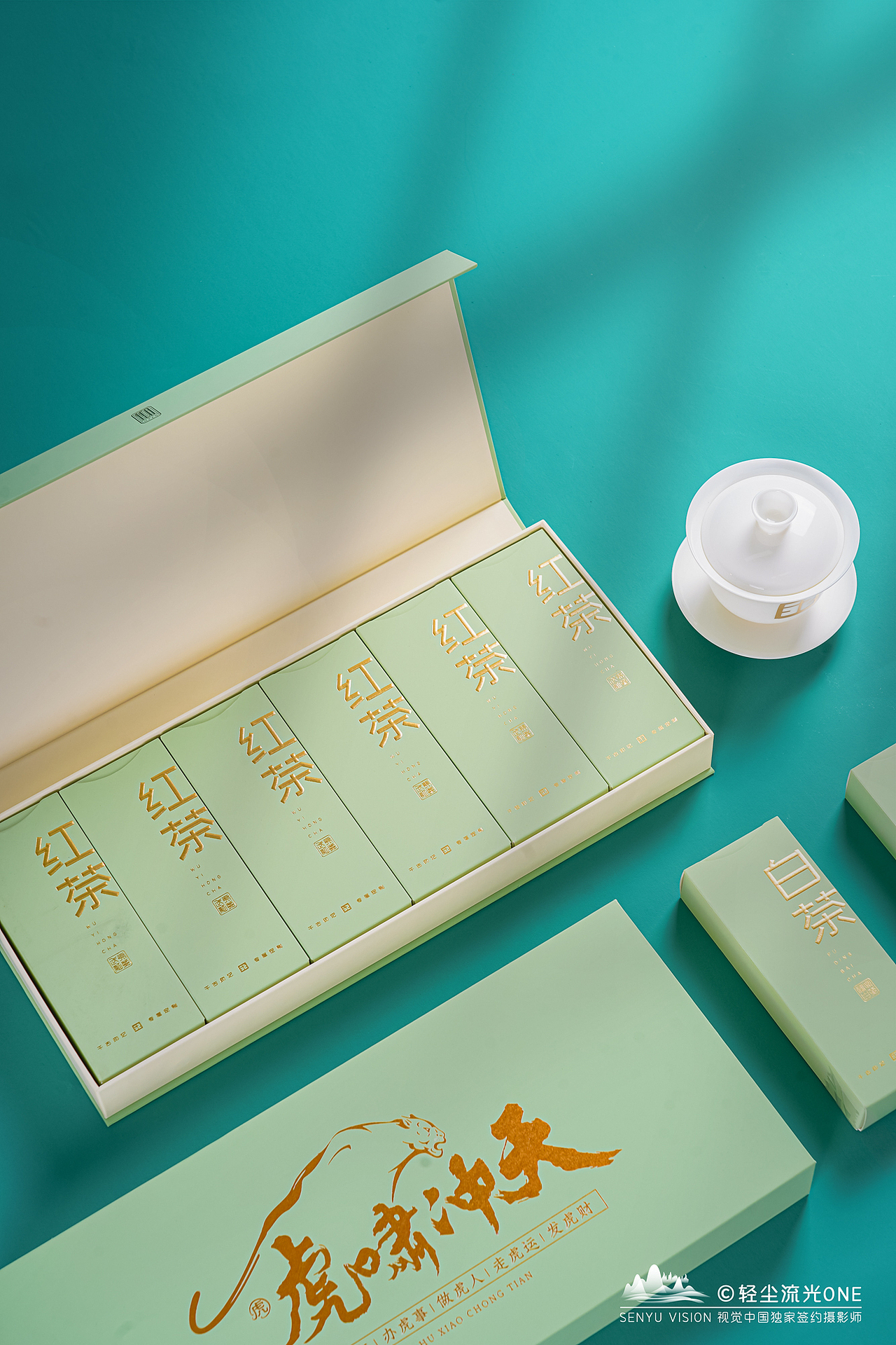 虎年定制茶叶礼盒商业摄影