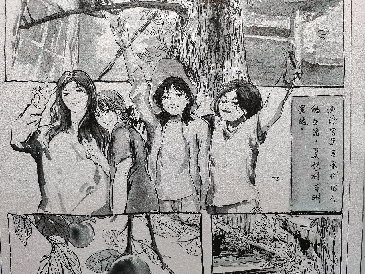 测绘与友情（图ZMzA0Njg1NjI4） - 绘画 - 站酷设计师空谷雨原创素材 - 站酷ZCOOL