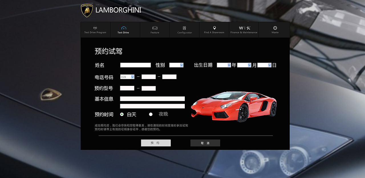 汽车网页（图ZMzcxMzQyMjQ=） - 电商 - 站酷设计师黄小磊原创素材 - 站酷ZCOOL
