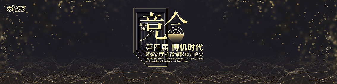 KV（图ZMTIyMzc3NjE2） - 海报 - 站酷设计师瑀琮原创素材 - 站酷ZCOOL