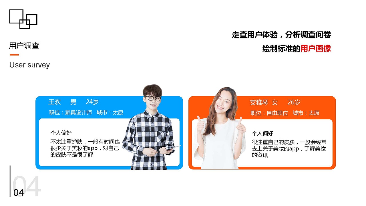 作品（图ZMTU3OTQ2MDg0） - APP界面 - 站酷设计师酷酷的起飞原创素材 - 站酷ZCOOL