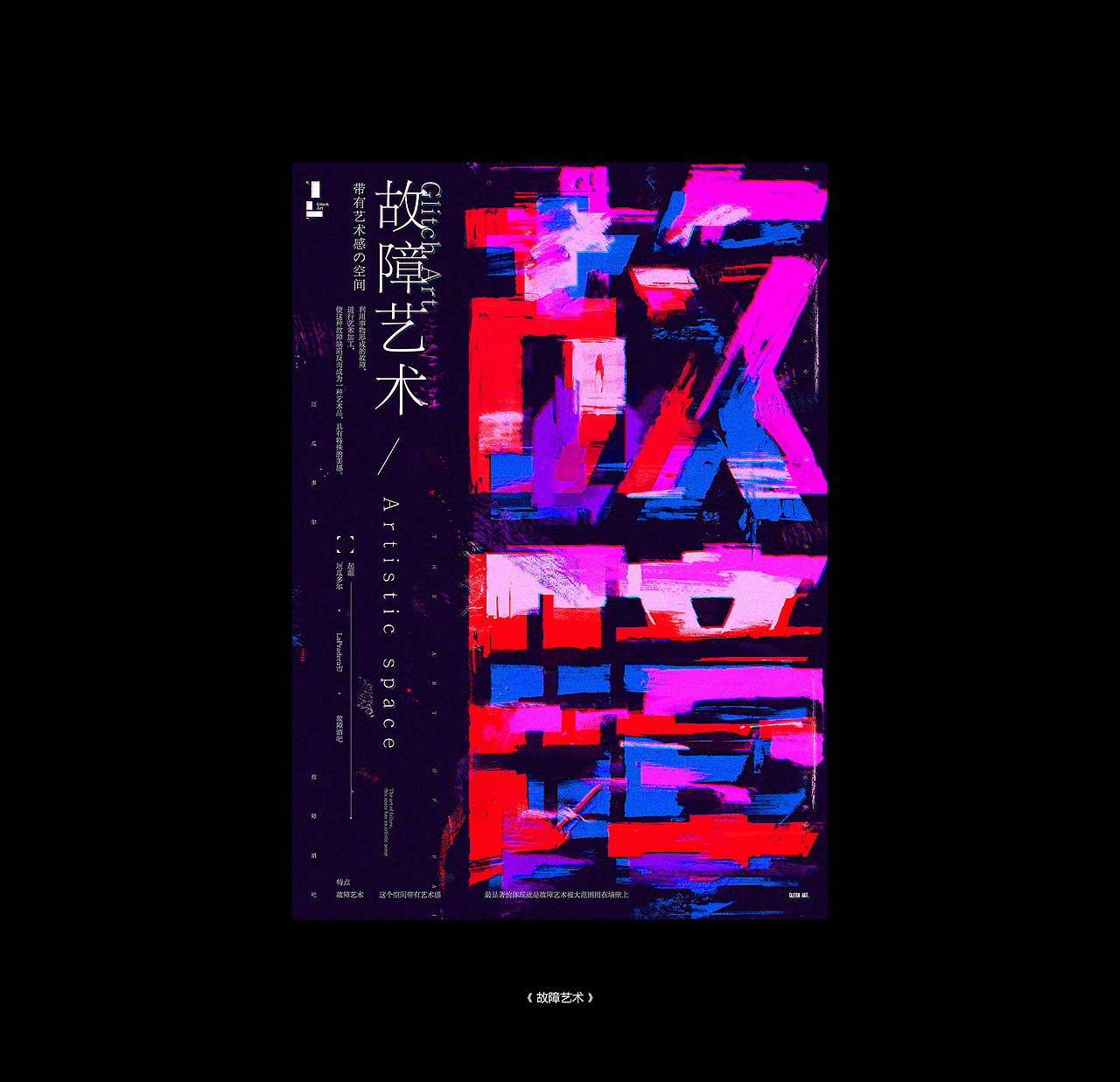 海报设计（图ZMTgwMDUzNTk2） - 海报 - 站酷设计师疫合癫原创素材 - 站酷ZCOOL