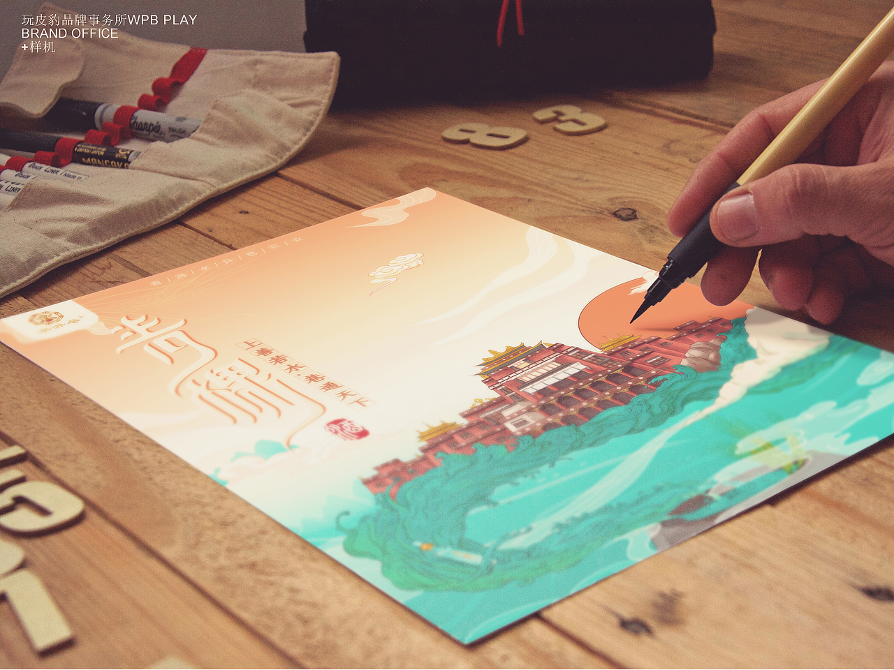 青稞酒 | China qinghai青海水井巷青稞酒插画海报（图ZMTkwOTMwNDQ4） - 创作习作 - 站酷设计师玩皮豹创研所原创素材 - 站酷ZCOOL