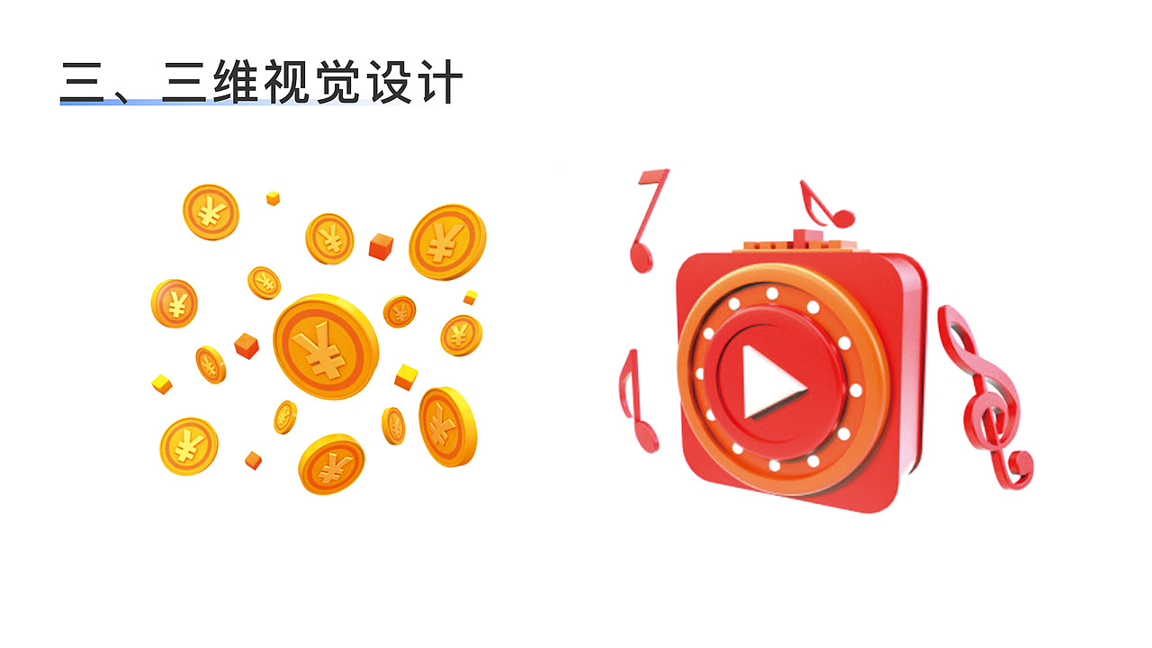 购物APP 电商类APP展示 多淘购物APP UI作品展示（图ZMjI2MDEzNzY4） - APP界面 - 站酷设计师kitzximg原创素材 - 站酷ZCOOL