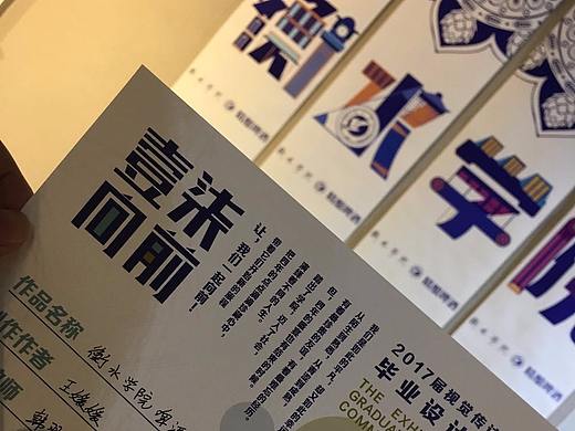 毕业季-衡水学院啤酒创意包装设计（个人主页-ZMjQ0MTEyODA=） - 品牌 - 站酷设计师VIVIAN文艺姑娘原创素材 - 站酷ZCOOL