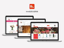 英文版web端商城