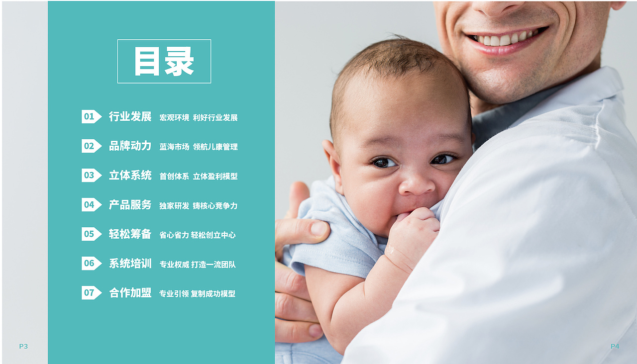 画册设计（图ZMjEyMDg2OTUy） - 宣传物料 - 站酷设计师liv哩哩原创素材 - 站酷ZCOOL