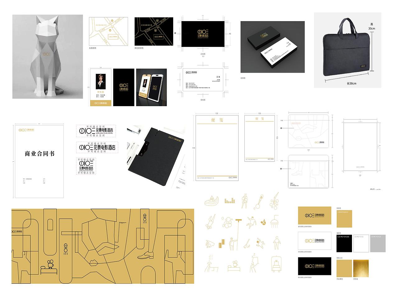 见景电影酒店——见景 · 生情（图ZMjIxNTI1NjAw） - 品牌 - 站酷设计师瑞邦品牌顾问原创素材 - 站酷ZCOOL