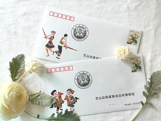 文山州博物馆明信片