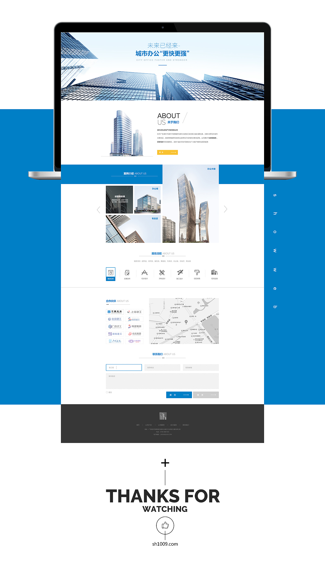 企业官网页面合集（图ZODEwNzE1NTY=） - 企业官网 - 站酷设计师Taro芋头_原创素材 - 站酷ZCOOL