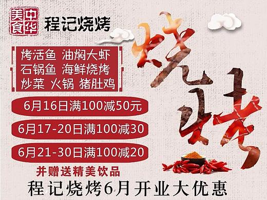 2017上半年作品集