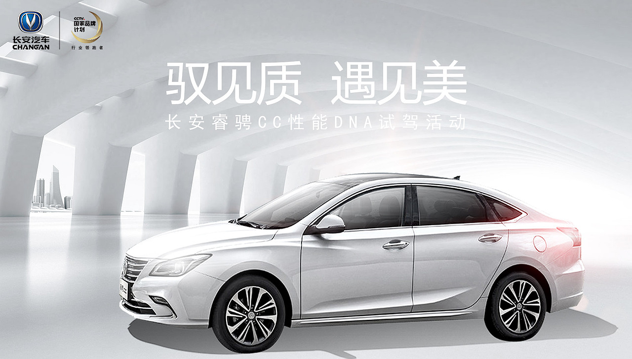 汽车海报（图ZOTY2NTQ3MjQ=） - 海报 - 站酷设计师腿长一米七原创素材 - 站酷ZCOOL