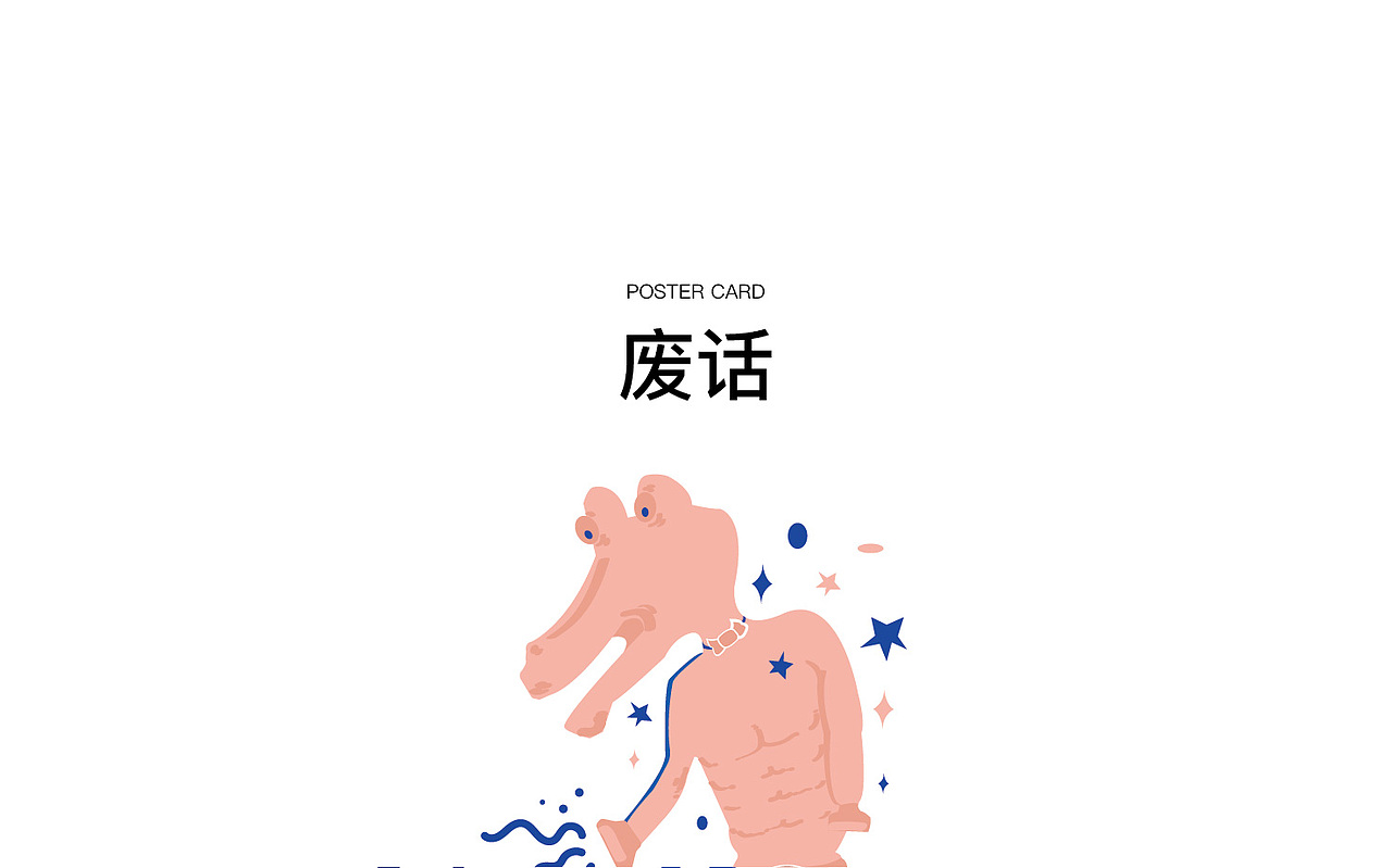 18 & Myself（图ZMTI0MDc5MDUy） - 其他平面 - 站酷设计师DENGHC原创素材 - 站酷ZCOOL