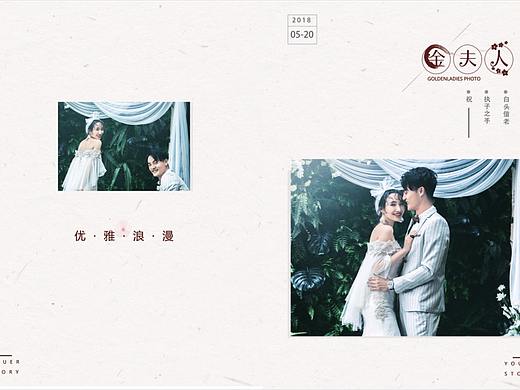 婚纱宣传画册