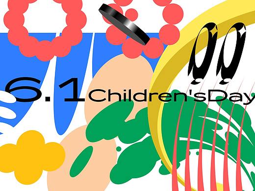 童真未泯 CHILDREN'S DAY