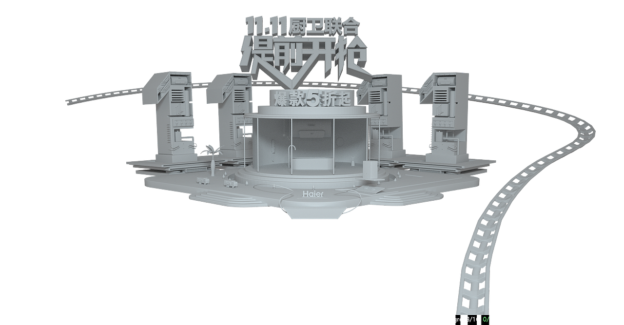 2019年11.11大促（图ZMTg5NDg4MDc2） - 品牌 - 站酷设计师徵辉懿原创素材 - 站酷ZCOOL