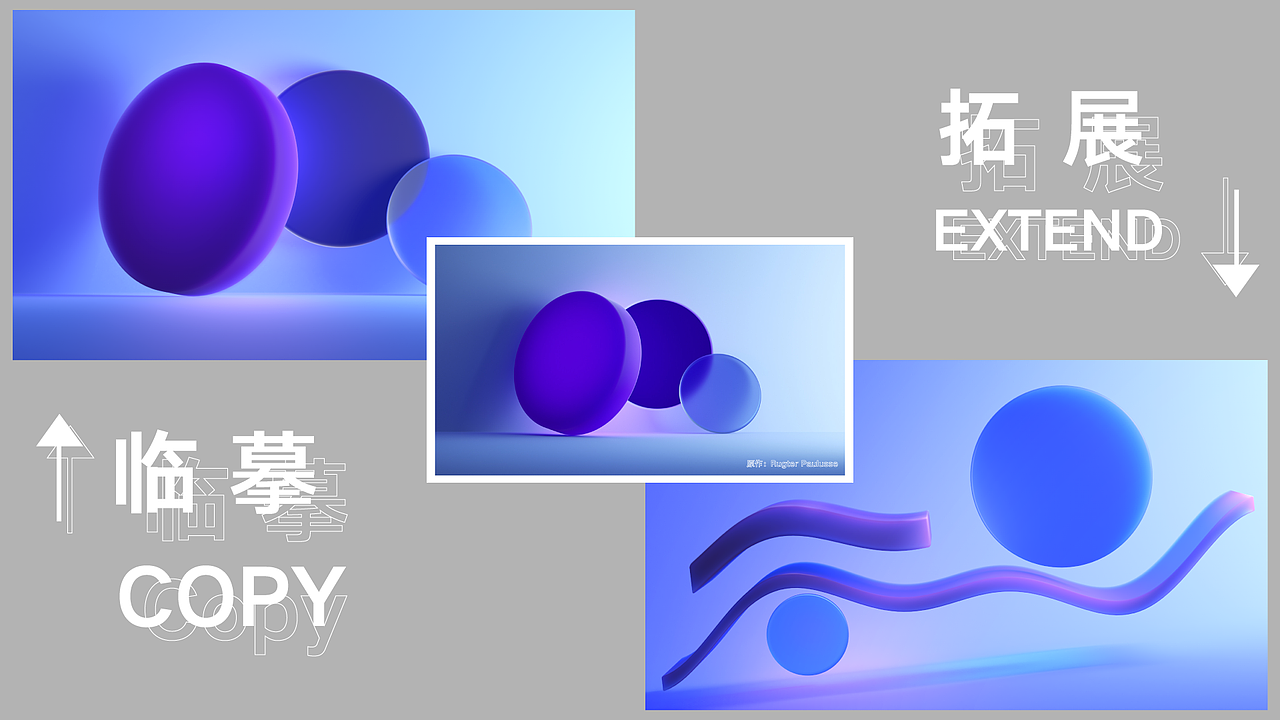 简约几何体光影配色渲染练习